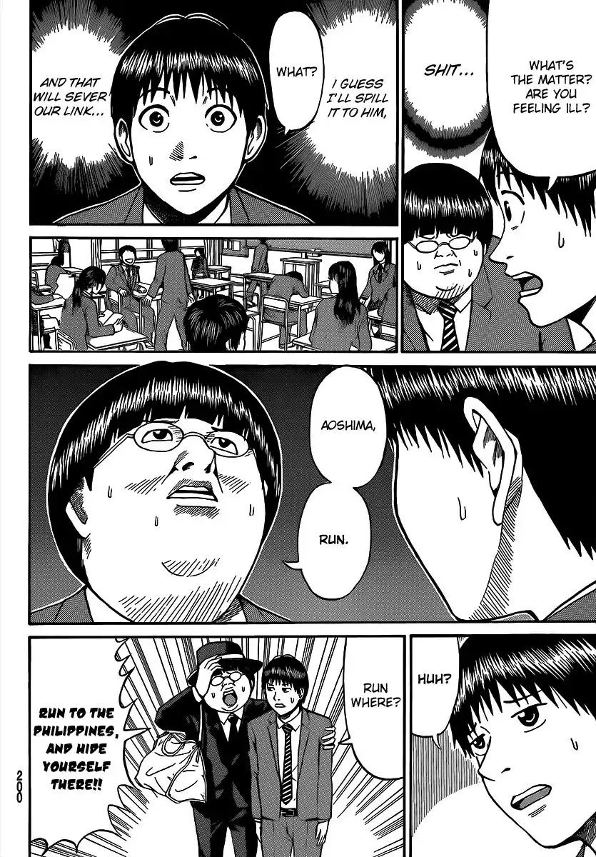 Wagatsuma-san wa Ore no Yome Chapter 43 10